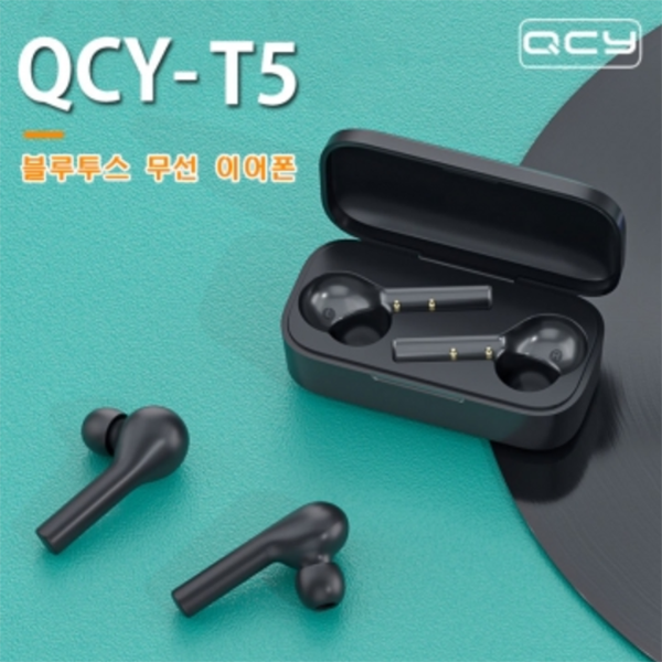 QCY T5 블루투스5.0 무선 이어폰, 블랙, QCY-T5 