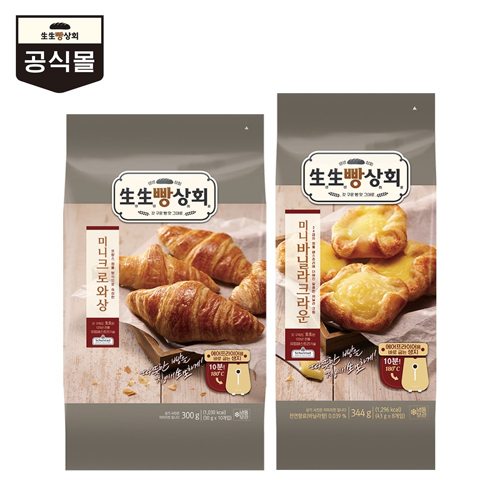 생생빵상회 미니 크로아상(10개입)300gX1봉+미니 바닐라크라운(8개입)344gX1봉, 2봉 