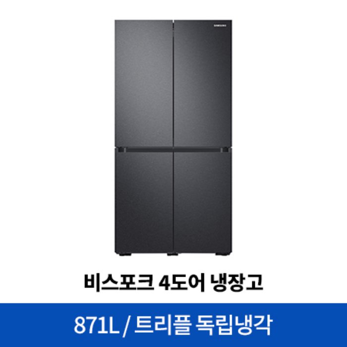 삼성 비스포크 4도어 냉장고 RF85R9132G1 [871L], 단일상품 