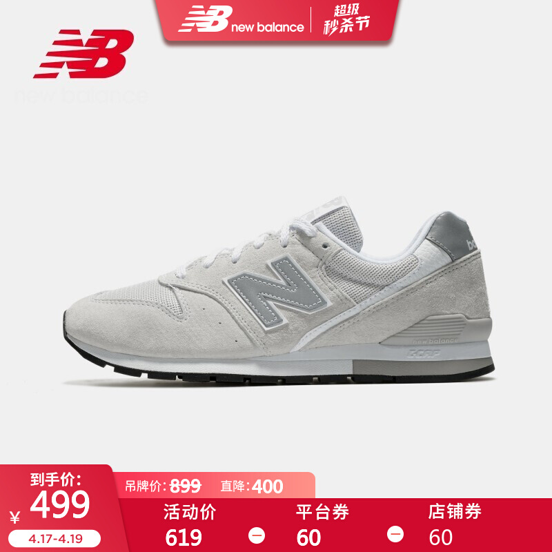 New Balancence NB 공식 신발 스니커 즈 CM9996 BN 상아 흰 cm 996 BT 43 