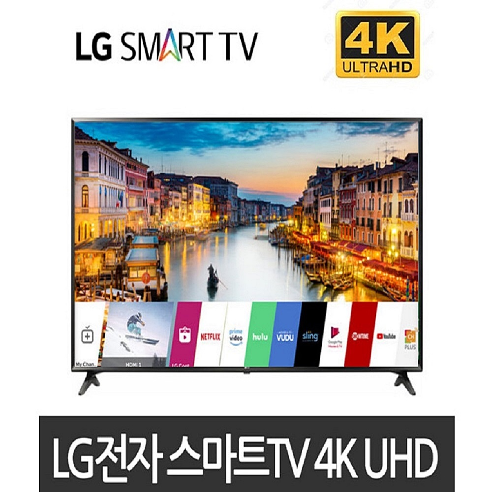 LG 씽큐 스마트 UHD TV 70인치 70UK6570 엘지티비 리퍼 재고 보유, 자가설치, 출고지 방문수령 