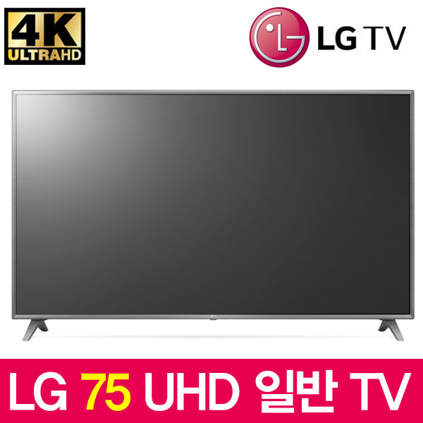 LG 75인치 UHD 일반 LED TV, 서울/경기벽걸이설치, 75UHD일반 