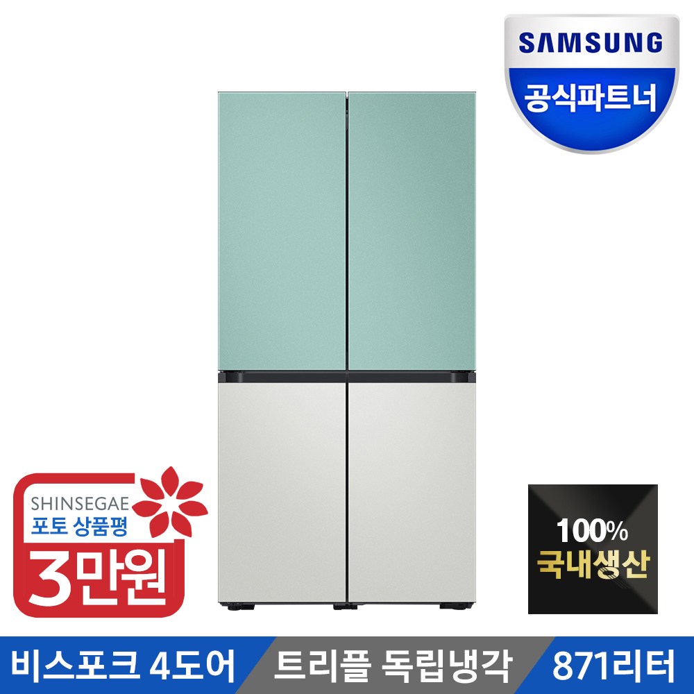 삼성전자 냉장고 비스포크 4도어 RF85R901324 메탈도어 공식인증점M 