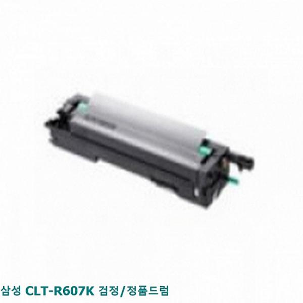 펠리즈샵 삼성 CLT-R607K 검정 정품드럼 정품토너, 1, 해당상품 