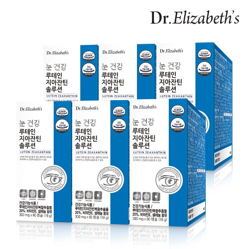 [ahc비타민샵][닥터엘리자베스] 눈 건강 루테인 지아잔틴 솔루션 (60C) x 6박스, 옵션선택 
