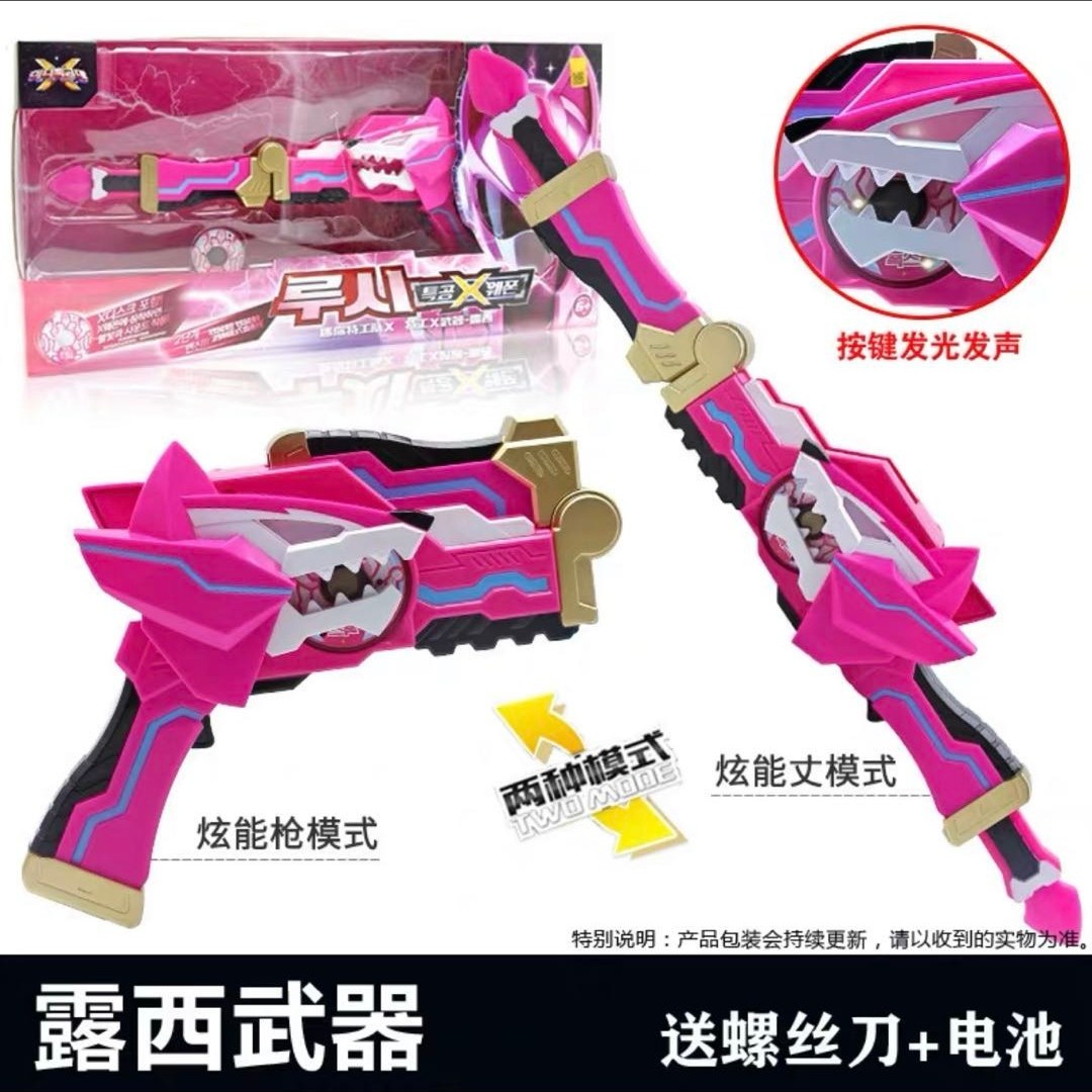 미니특공대 특공X트론 단독판매 합체로봇 변신로봇, 무기 핑크 대자 포장있음 
