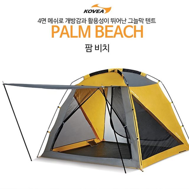 코베아 4면 메쉬 개방 그늘막 캠핑 레저 텐트 4인용 타프 대형 쉘터 4-5 콜맨 이너 