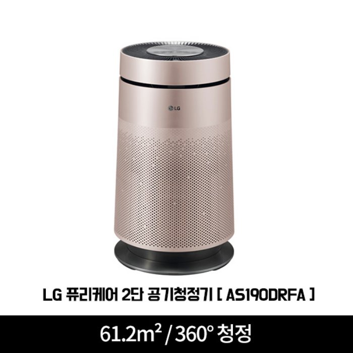 LG 퓨리케어 1단 공기청정기 AS190DRFA [61.2m² ], 단일상품 