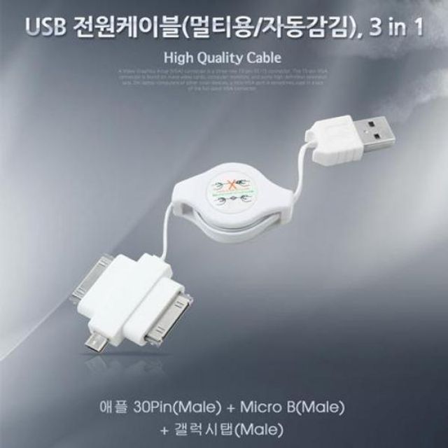 ksw76148 coms USB 마이크로 B 케이블(Flat형) 1.5M 화이트, 본 상품 선택 