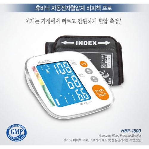 전자동팔뚝형혈압계 HBP-1500 (휴비딕), 전자동팔뚝형혈압계 HBP-1500 (휴비딕):1개 