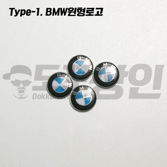 BMW M 퍼포먼스 스마트키 원형 로고 스티커 4EA 세트 