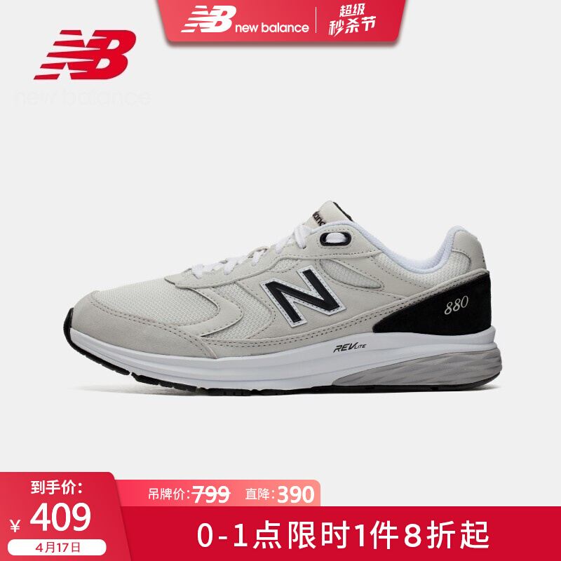 New Balancence NB 공식 남자 모델 880 시리즈 MW880 CF3 남자 신발 전문 러 닝 화 달빛 m MW8800 OF3 43 
