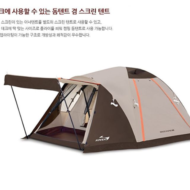 코베아 감성캠핑 메쉬 스크린 돔 텐트 4인용 타프 이너 4-5 콜맨 방수 거실형 쉘터 