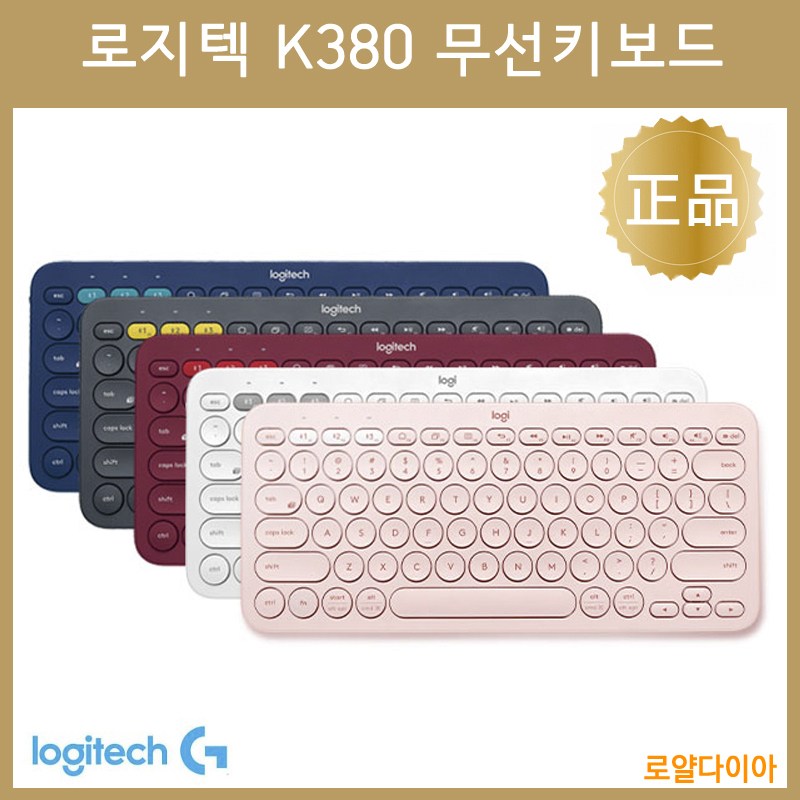 로지텍 Logitech [정품][미개봉][새제품][정품박스] 블루투스키보드K380 로지텍K380 멀티페어링 노트북키감 키스킨증정 한글스티커증정 파우치선택, K380 그레이, 선택1 