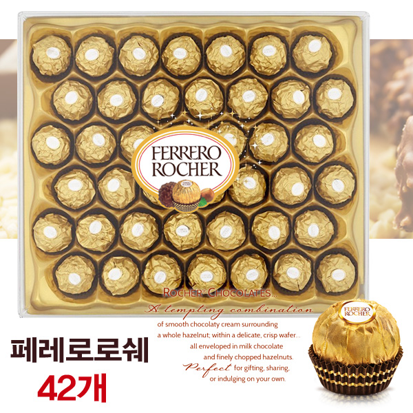 페레로로쉐 초콜릿 525g(42개입)+캐릭터볼펜증정 페레로로쉐42 초콜렛 선물, 단일상품, 단일상품 