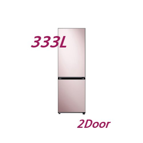 삼성전자 삼성 비스포크 냉장고 2도어 333L 글램핑크 - RB33R300432 (기존제품무료수거) 