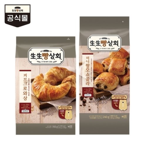 [텐바이텐] 생생빵상회 커브크로와상350g+미니 뺑오쇼콜라 240g_(2264922), 단일상품, 옵션선택 