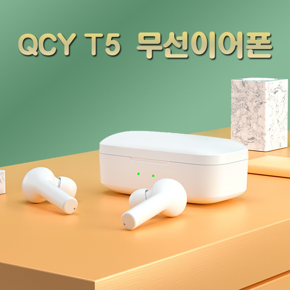 QCY (무료배송) T5 무선 블루투스 이어폰 블루투스이어셋, 화이트 