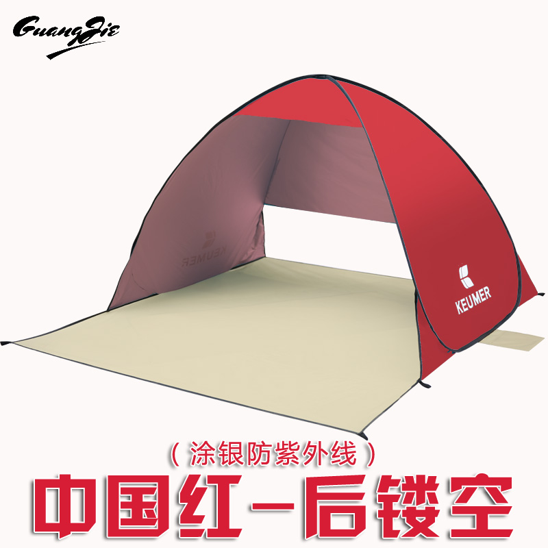 나혼자산다 경수진 테라스 캠핑 1인 원터치 텐트, 150- 중국 레드 (후면 중공) 