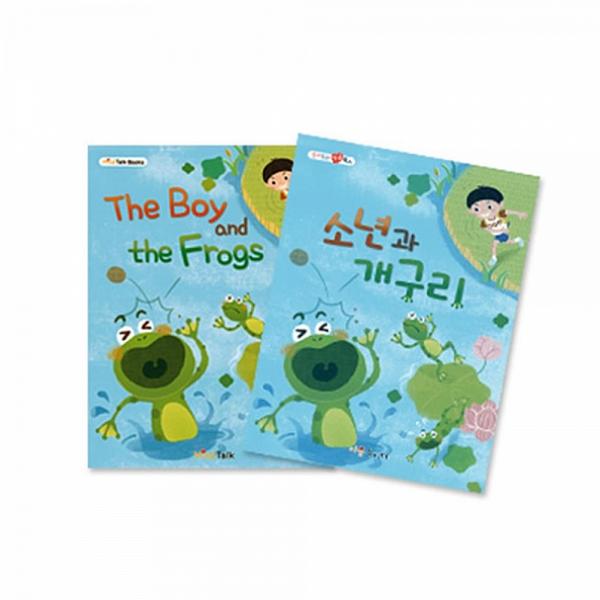 HS스토어 2개묶음 마음북스 1 소년과 개구리 한글 영어동화 유아 한글/말배우기 