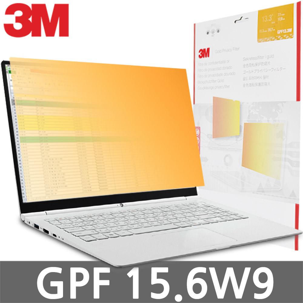 3M 노트북보안필름 블루라이트차단 GPF 15.6W9, GPF15.6W9 