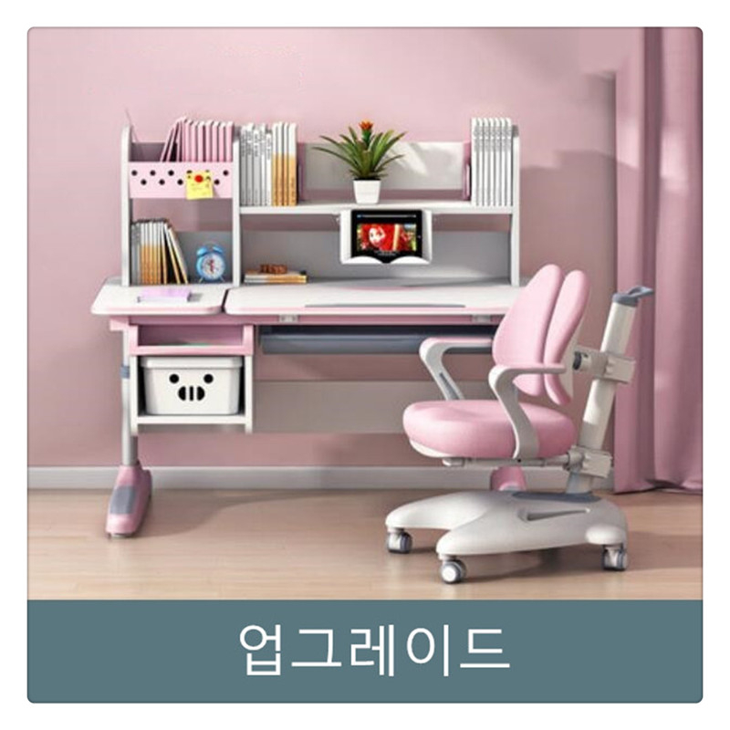 어린이 학습 책상과 의자 세트 원목 책상은 리프트할 수 있다AK0701, 핑크 