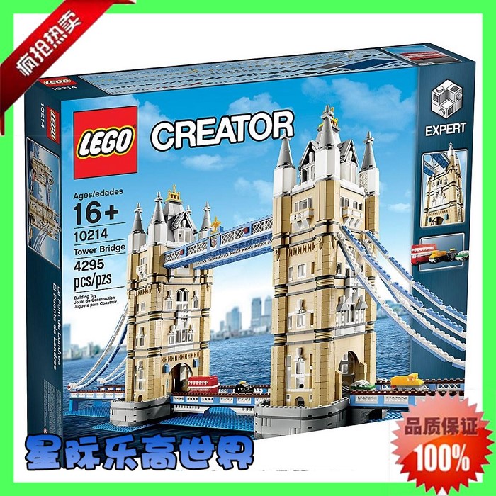 레고 10214 블록 EGO CREATOR 크리이티브 컬렉션 런던대교 Towe, 원 콜러 