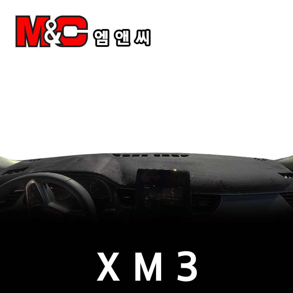 엠앤씨 XM3 대쉬보드커버 (2020년) 논슬립3종, 스웨이드원단+블랙라인 