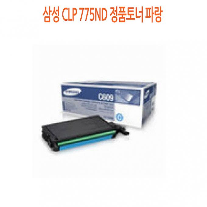 워터윙 삼성 CLP-775ND 정품토너 파랑, 1, 해당상품 