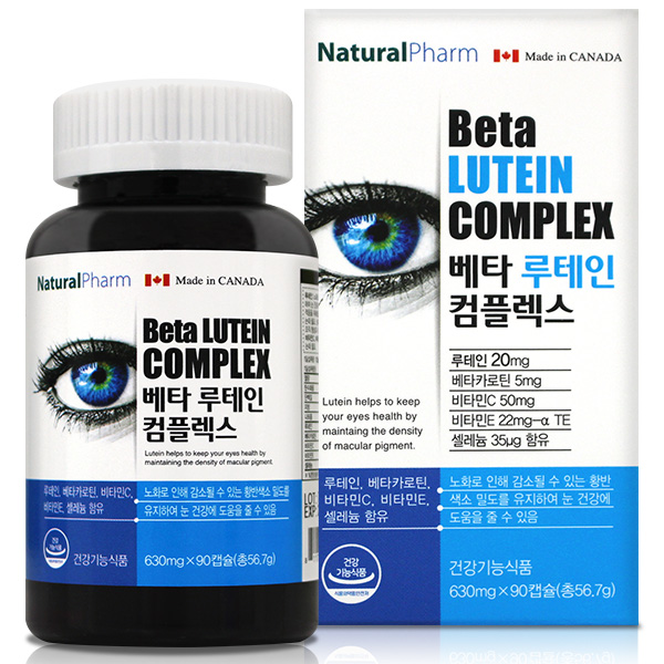 캐나다 베타카로틴 루테인 지아잔틴 황반색소 비타민E 아연 마리골드 눈 건강 영양제, 3병 