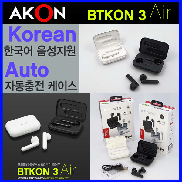 AKON 비티콘3 BTKON3 완전무선 오픈형 블루투스이어폰, 블랙 