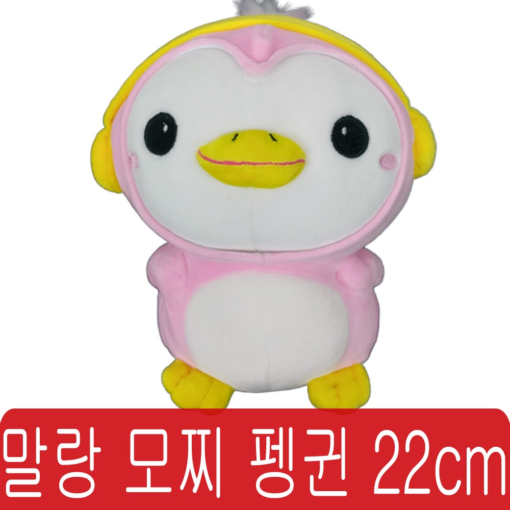 펭수 펭귄 모찌 말랑 캐릭터 애착 굿즈 동물인형, 핑크, 22cm 