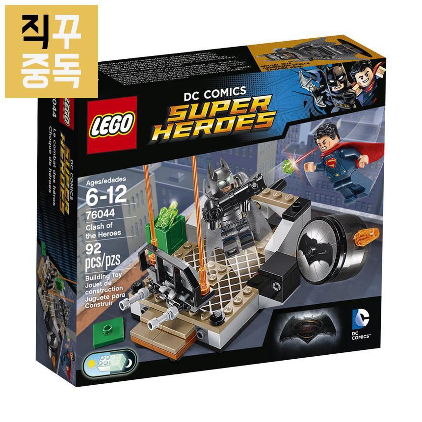 레고 76044 슈퍼맨 배트맨 히어로들의 전투, 단품 