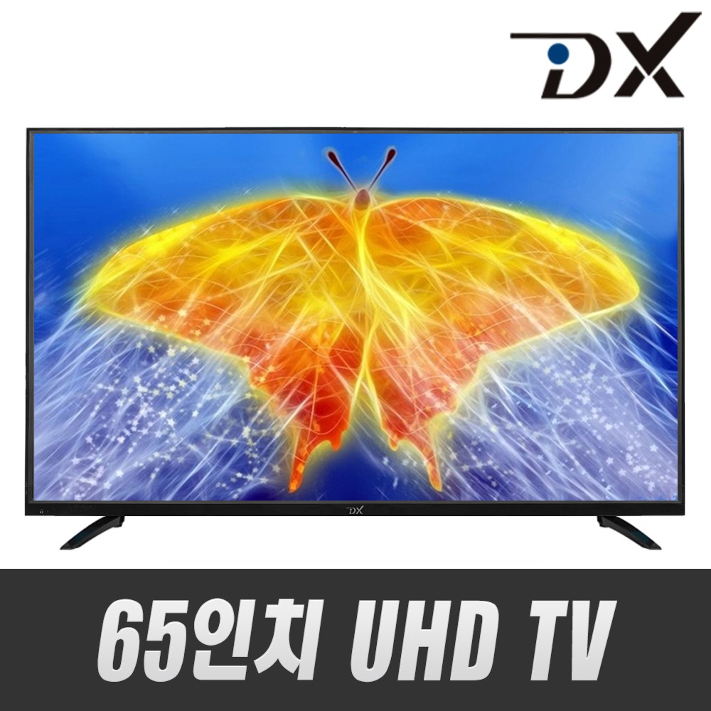 [디엑스TV] 65인치TV 4K UHD LEDTV DX6500UHD 무료설치, 방문설치, 스탠드형 