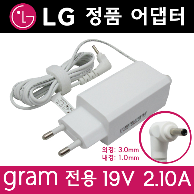 LG 그램 ADS-40MSG-19 19040GPK 전용 (3.0x1.0) 정품 어댑터 