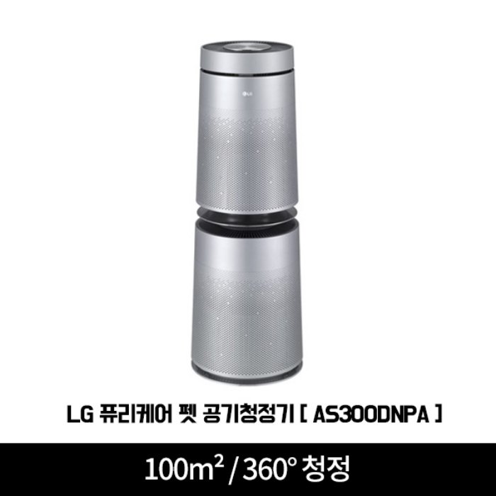 LG 퓨리케어 펫 공기청정기 AS300DNPA [100m² / 펫 전용 청정], 단일상품 