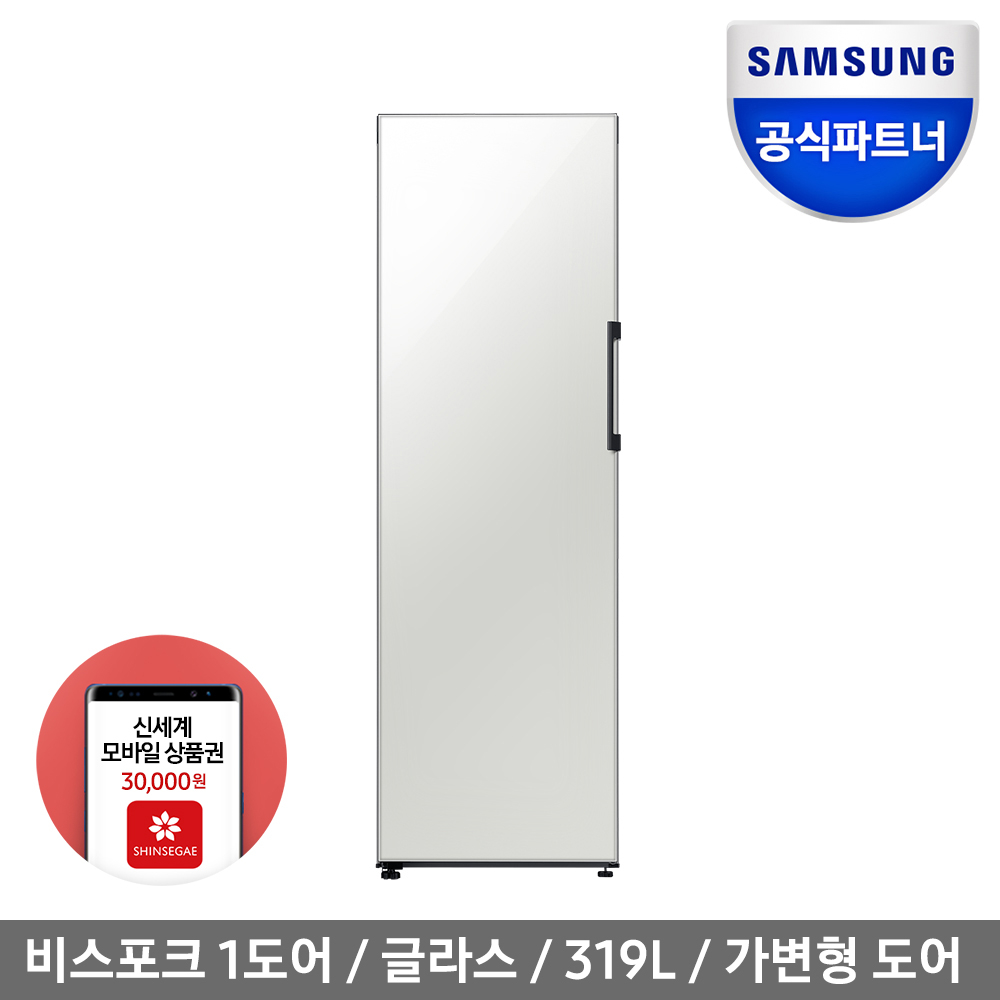 삼성전자 공식인증점 삼성 비스포크 냉장고 RQ32R760235 키친핏 스탠드형 김치냉장고 