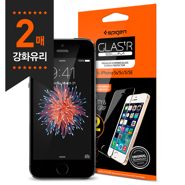 슈피겐 아이폰SE 5S 5 강화유리 글라스tR 슬림(2매) 