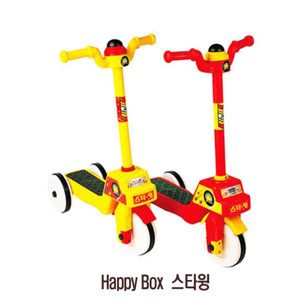 ksw66541 Happy Box 스타윙, 옐로우 
