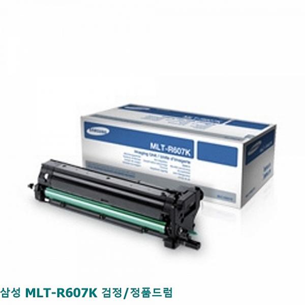 패션윙 삼성 MLT-R607K 검정 정품드럼 정품토너, 1, 해당상품 