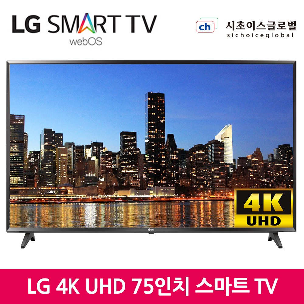 LG 75UK6570PUB 4K UHD HDR LED webOS 4.0 스마트, 75UK6750_서울경기_스탠드설치 