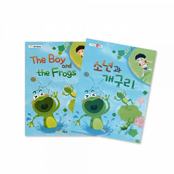 인터마켓 2개묶음 마음북스 1 소년과 개구리 한글 영어동화 유아 한글/말배우기 