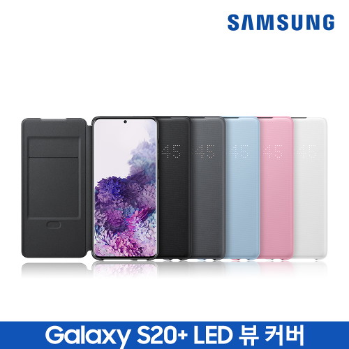 삼성 [정품] 삼성전자 갤럭시 S20 플러스 LED 뷰 커버 케이스 / EF-NG985, 선택완료, 핑크 