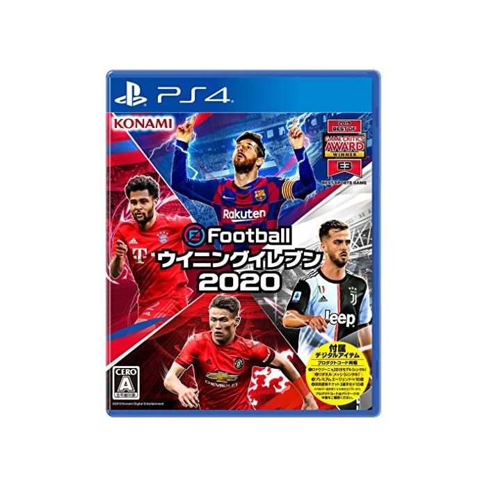 코나미 디지털 엔터테인먼트 eFootball 위닝 일레븐 2020 - PS4, 자세한 내용은 참조 