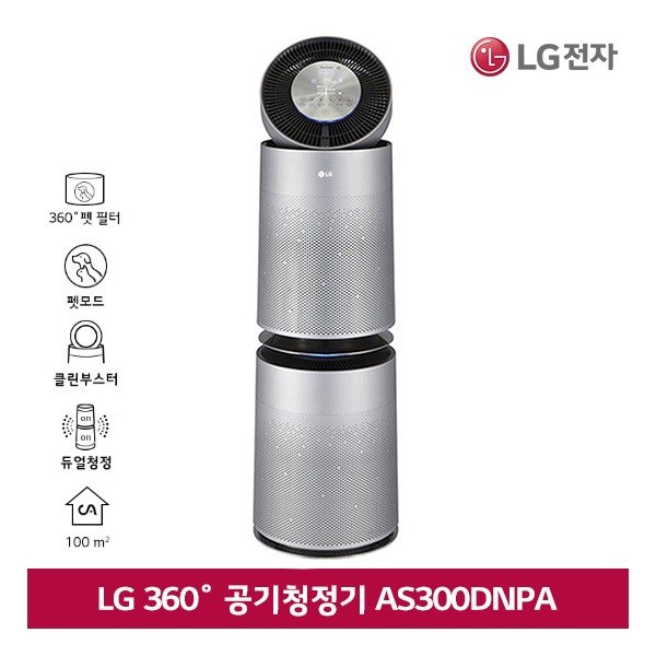[LG전자] LG 퓨리케어 360도 펫모드 공기청정기 AS300DNPA 뉴메탈 샤인 100, 상세 설명 참조 