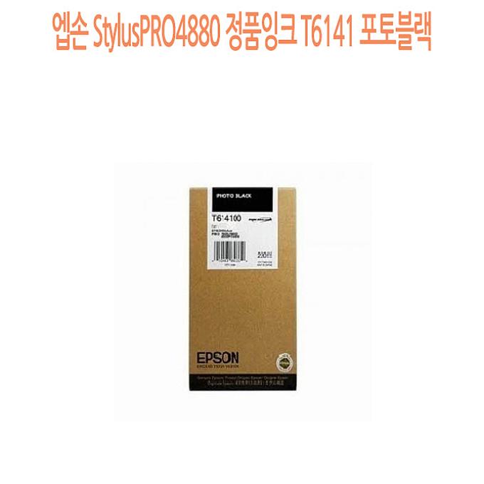 도매팡팡 삼성 SCX-5737FW 정품토너 대용량 검정, 1, 해당상품 