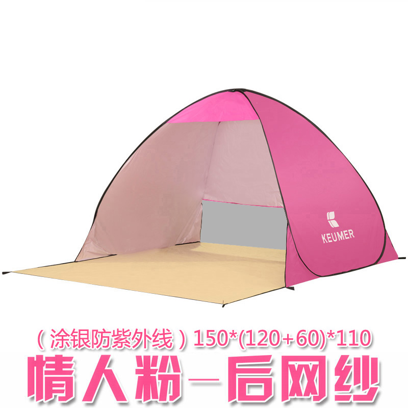 나혼자산다 경수진 테라스 캠핑 1인 원터치 텐트, 150 연인 파우더 (후면 메쉬) 