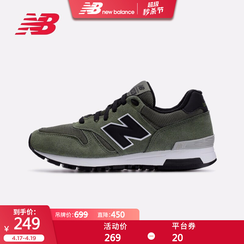 New Balancence NB 공식 신발 ML565 CBK 캐 주 얼 운동화 군 녹색 ML565 FS 42.5 