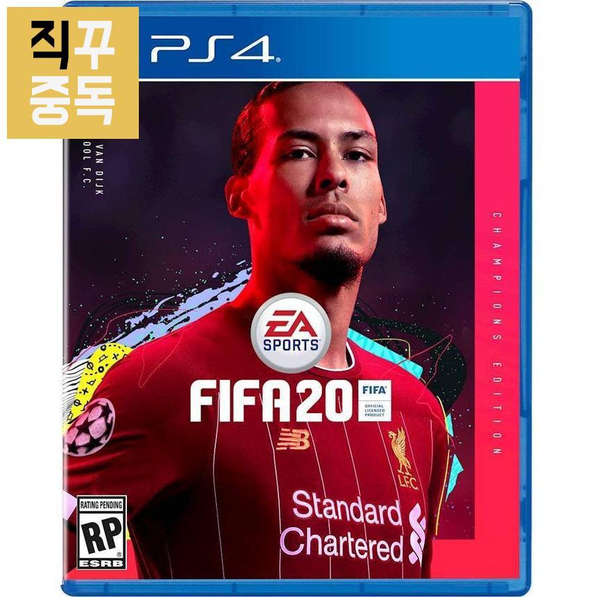PS4 축구 피파 FIFA 20 챔피언 에디션, 단품 