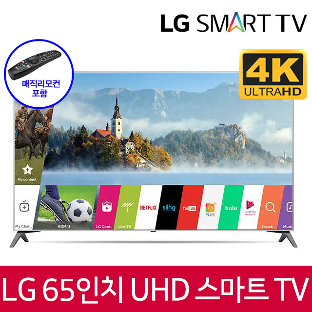 LG 65인치 UHD 스마트 LED TV 65UJ7700, 서울/경기(기사방문+스탠드설치), UJ7700 
